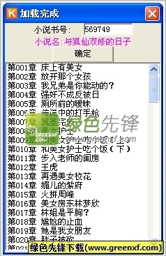 爱游戏ayx马竞合作伙伴